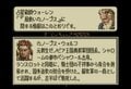 『タクティクスオウガ』25周年、SFC屈指の“濃すぎる”シナリオと戦闘システムの魅力【ヤマグチクエスト・コラム】の画像006