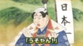 『鬼滅の刃』宇髄天元役・⼩⻄克幸と“奇跡の両声類”で話題の奇跡2ショットインタビュー！【前編】WEB動画『転生したら鬼退治を命じられました』篇／衝撃の「奇跡の一人14役」動画、福知山の鬼スポット紹介も！の画像024