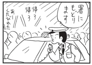 【無料漫画】かりあげクン(1502回)毎日配信!「朝メシ前」「やじ馬」朝食前にいつもする軽い運動/植田まさし 7