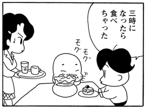 【無料漫画】毎日配信！少年アシベ（134）「ゴマちゃんのペット」森下裕美／キュートなゴマフアザラシの“ゴマちゃん”をめぐる名作ギャグ4コマ 21