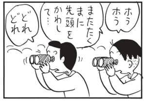 【無料漫画】かりあげクン(1570回)毎日配信!「水圧と気圧」「競馬場」気圧の違う場所で起こる変化…?/植田まさし 7