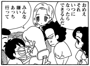 【無料漫画】毎日配信！少年アシベ（92）「変化するもの」森下裕美／キュートなゴマフアザラシの“ゴマちゃん”をめぐる名作ギャグ4コマ 25
