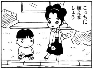 【無料漫画】毎日配信！少年アシベ（141）「朝からスケート」森下裕美／キュートなゴマフアザラシの“ゴマちゃん”をめぐる名作ギャグ4コマ 16