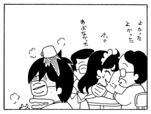 【無料漫画】毎日配信!少年アシベ(194)友達に手紙を書こう「みんなで文通」キュートな“ゴマちゃん”をめぐる名作4コマ/森下裕美 17