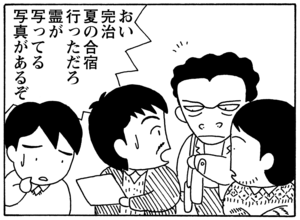 【無料漫画】毎日配信!少年アシベ(36)「一枚の写真」森下裕美/キュートなゴマフアザラシの“ゴマちゃん”をめぐる名作ギャグ4コマ 20