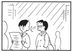 【無料漫画】かりあげクン（1756回）毎日配信！「みかんの皮」「新聞」同僚が披露した豆知識をバッサリ…？／植田まさし 6