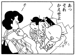 【無料漫画】毎日配信!少年アシベ(229)布団から出られない「雪の日の予感」キュートな“ゴマちゃん”をめぐる名作4コマ/森下裕美 7