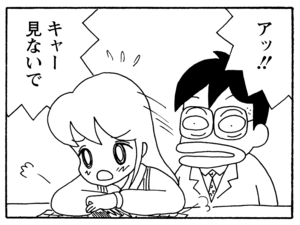 【無料漫画】毎日配信！少年アシベ（219）大人の涙を見て…「思い出の写真」キュートな“ゴマちゃん”をめぐる名作4コマ／森下裕美 7