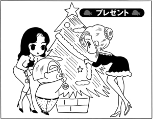 【無料漫画】毎日配信！少年アシベ（33）「プレゼント」森下裕美／キュートなゴマフアザラシの“ゴマちゃん”をめぐる名作ギャグ4コマ 1