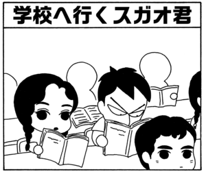 【無料漫画】毎日配信！少年アシベ（17）「コドモの気持ち」森下裕美 18