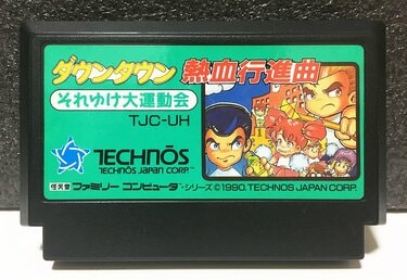 くにおくんシリーズ、何でもありの超傑作！ ファミコン『ダウンタウン