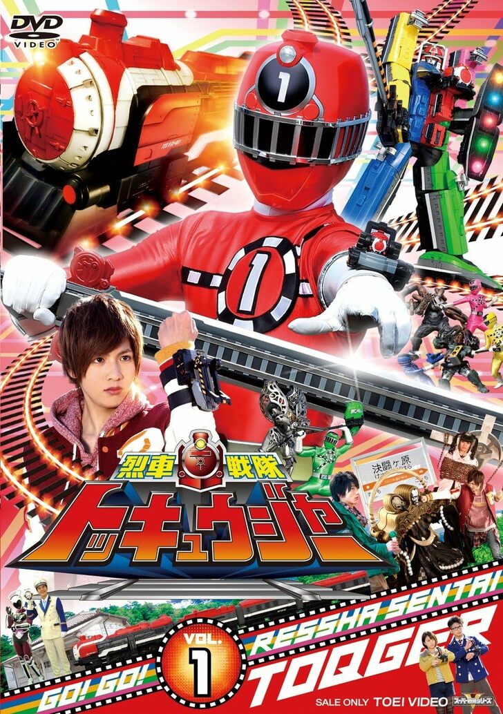 「志尊淳と横浜流星が共演してたの!?」アラフォーママが『烈車戦隊トッキュウジャー』を予備知識ゼロで観てみた!の画像