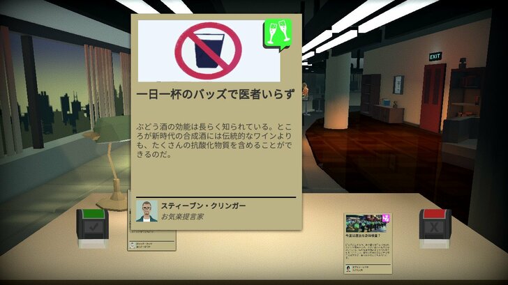感動作から斬新カードゲームまで、外出自粛の今こそやりたい「インディーゲーム 」4作をヤマグチクエストが解説の画像016
