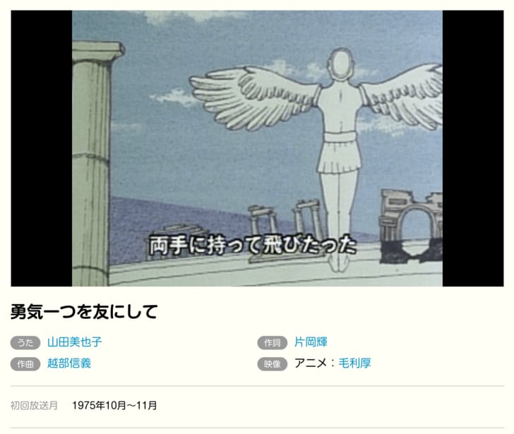 トラウマ級ソングも!? 曲調はポップでも…“映像も歌詞も”怖い「みんなのうた」の名曲の画像001
