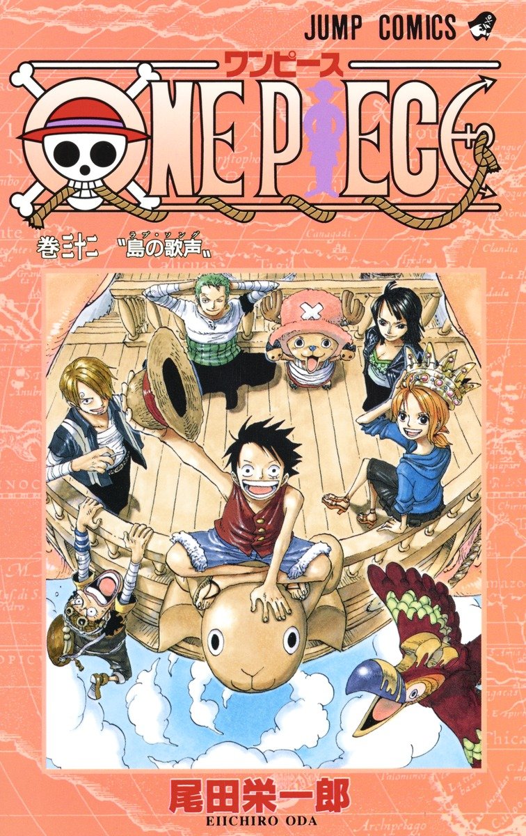 One Piece 尾田栄一郎の巧妙な伏線を再確認 実はかなり重要だと感じる過去エピソード 3選 概要 漫画 最新コラム ふたまん