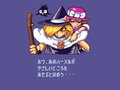 不遇ヒロインに涙!? エニックスがSFCで放った“異色の鬼畜ゲーム”『ハーメルンのバイオリン弾き』の画像010