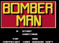 クリア画面にサプライズもあった！超火力でステージを蹂躙…ファミコン『ボンバーマン』で味わった快感の画像001