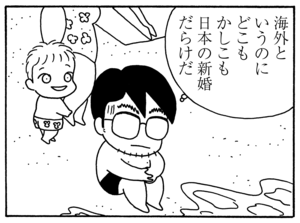 海外というのにどこもかしこも日本の新婚だらけだ
