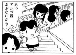 【無料漫画】毎日配信！少年アシベ（193）初めての一人旅…!?「旅立つアシベ」キュートな“ゴマちゃん”をめぐる名作4コマ／森下裕美 19