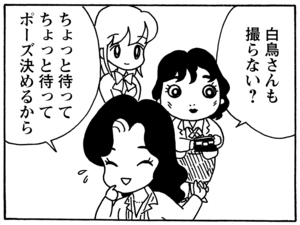 【無料漫画】毎日配信!少年アシベ(131)「パパとママ」森下裕美/キュートなゴマフアザラシの“ゴマちゃん”をめぐる名作ギャグ4コマ 24