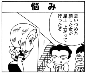 【無料漫画】毎日配信！少年アシベ（57）「遠い所へ…」森下裕美／キュートなゴマフアザラシの“ゴマちゃん”をめぐる名作ギャグ4コマ 10