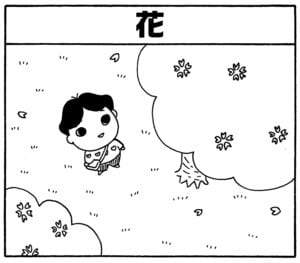 【無料漫画】毎日配信！少年アシベ（145）「春めいて…」森下裕美／キュートなゴマフアザラシの“ゴマちゃん”をめぐる名作ギャグ4コマ 6