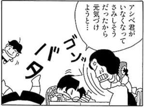 【無料漫画】毎日配信！少年アシベ（6）「ゴマちゃんのプール」森下裕美 28