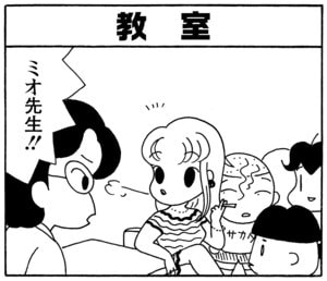 【無料漫画】毎日配信!少年アシベ(151)「イエティの決心」森下裕美/キュートなゴマフアザラシの“ゴマちゃん”をめぐる名作ギャグ4コマ 10