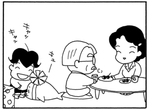 【無料漫画】毎日配信!少年アシベ(135)「変わったこと」森下裕美/キュートなゴマフアザラシの“ゴマちゃん”をめぐる名作ギャグ4コマ 3