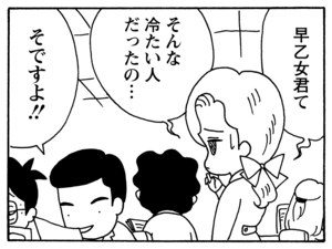 【無料漫画】毎日配信！少年アシベ（128）「闘うゴマちゃん」森下裕美／キュートなゴマフアザラシの“ゴマちゃん”をめぐる名作ギャグ4コマ 16