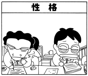 【無料漫画】毎日配信！少年アシベ（58）「先生の力」森下裕美／キュートなゴマフアザラシの“ゴマちゃん”をめぐる名作ギャグ4コマ 18