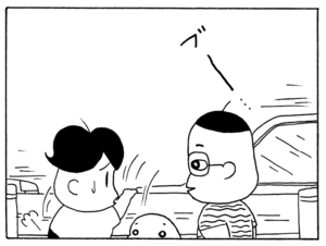【無料漫画】毎日配信！少年アシベ（197）1人だけ静かなワケは…「私だけ知らない」キュートな“ゴマちゃん”をめぐる名作4コマ／森下裕美 4