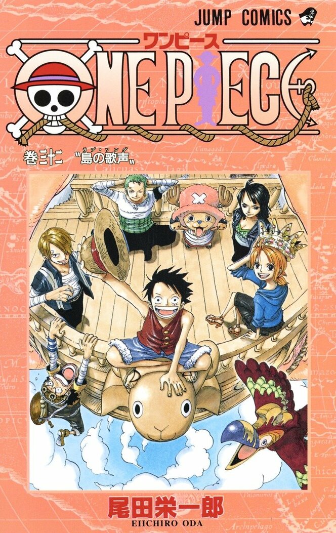 鷲見玲奈 本家10倍増し色気の たしぎ コスプレ披露 Onepieceファンも熱狂 概要 漫画 最新ニュース ふたまん