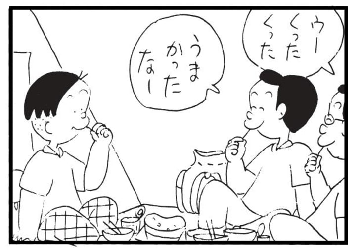 【無料漫画】かりあげクン（1178回）毎日配信！「食後のとっておきといえば…？」／植田まさしの画像