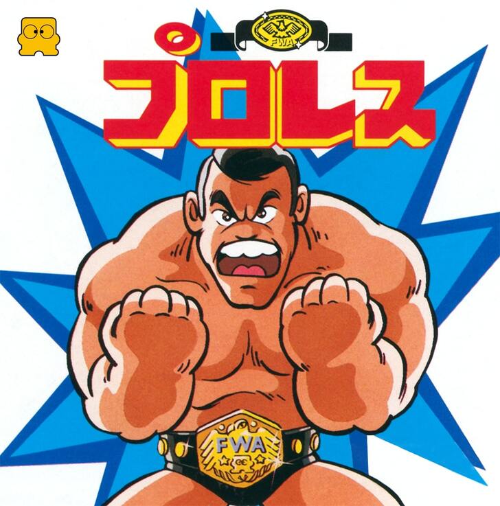 2月20日はアントニオ猪木の誕生日！ 『激闘プロレス!! 闘魂伝説』に『ファイヤープロレスリング』も…ファミコンでも子どもたちを熱狂させた「燃える闘魂」の活躍の画像