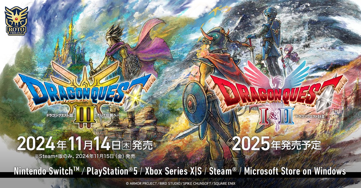 HD-2D版『ドラゴンクエスト3』新旧PV映像を見比べて分かった“意外な違い” 「3年待ったかいがあった」 | ふたまん＋