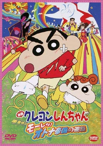 『セーラームーン』柿沼紫乃に『クレヨンしんちゃん』藤原啓治も ...