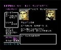 「オルドシステム」が子どもたちに与えた衝撃！ ファミコン『蒼き狼と白き牝鹿・ジンギスカン』を振り返るの画像010