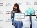 宇垣美里「もう香ってきてました」白猫アニメ化に、早口コメントで感想告白の画像003