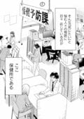 漫画『死にたいと言ってください』で知る「精神保健福祉士」のリアルな現状の画像001