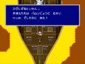 スーファミ『ファイナルファンタジー4』30周年！名セリフとともに振り返る懐かしすぎる名シーン【後編】の画像025