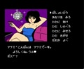 『ゼビウス』無敵技に『オホーツクに消ゆ』の禁断技まで！ フジタが選ぶ、子どもたちをビビらせたファミコン時代の「最高の裏技」2選の画像002
