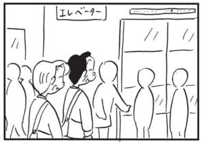 【無料漫画】かりあげクン(1706回)毎日配信!「ハードスケジュール」「超高層ビル」“死ぬ気でがんばれ”と言われたので…/植田まさし 7