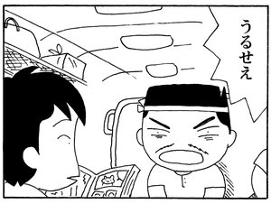 【無料漫画】毎日配信!少年アシベ(154)「海へ行こう」森下裕美/キュートなゴマフアザラシの“ゴマちゃん”をめぐる名作ギャグ4コマ 19