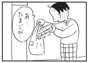 【無料漫画】かりあげクン(1439回)毎日配信!「ボーリング」「たまご」ボーリングの達人の素顔は…/植田まさし 6