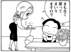 【無料漫画】毎日配信!少年アシベ(70)「先生の指導法」森下裕美/キュートなゴマフアザラシの“ゴマちゃん”をめぐる名作ギャグ4コマ 16