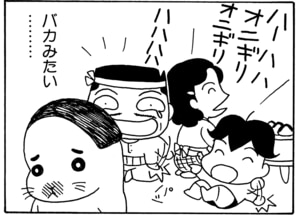 【無料漫画】毎日配信!少年アシベ(24)「ヨーイドン!!」森下裕美/キュートなゴマフアザラシの“ゴマちゃん”をめぐる名作ギャグ4コマ 5