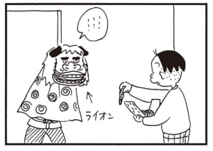 【無料漫画】かりあげクン（1908回）毎日2回配信！「獅子舞い」冬の風物詩にまでイタズラ!?／植田まさし 4