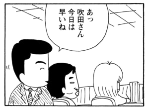 【無料漫画】毎日配信!少年アシベ(228)コンサートに行きたいのに…「南国の誘惑」キュートな“ゴマちゃん”をめぐる名作4コマ/森下裕美 8