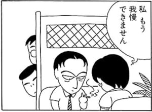 【無料漫画】毎日配信！少年アシベ（6）「ゴマちゃんのプール」森下裕美 3